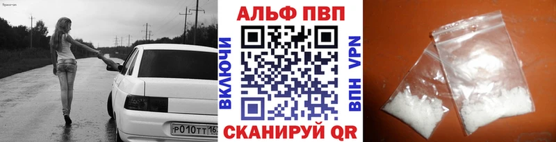 Купить МАРИХУАНА  Меф  APVP  Галлюциногенные грибы  ГАШ  Отрадное