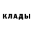 КЕТАМИН VHQ Konstantin Druzhenko