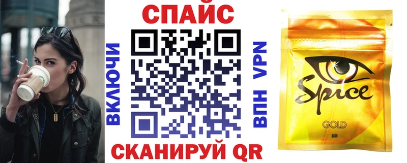 Бутират бутик  Купить закладки  Отрадное 