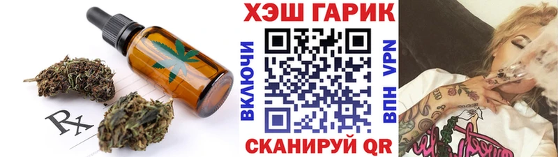 Купить где  Отрадное  Еда ТГК конопля 