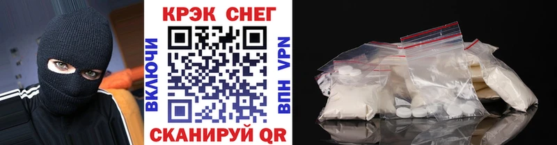 КОКАИН Fish Scale  Купить  Отрадное 