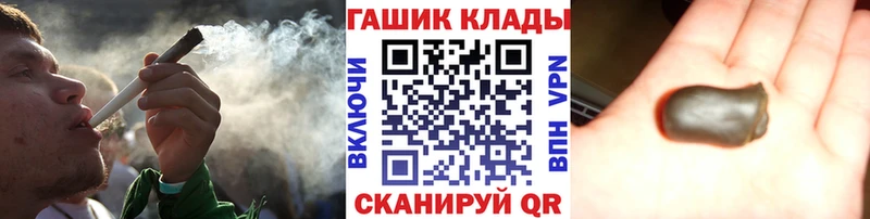 Купить закладки  Отрадное  ГАШИШ индика сатива 