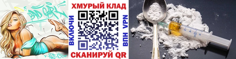Героин гречка  Купить закладки  Отрадное 