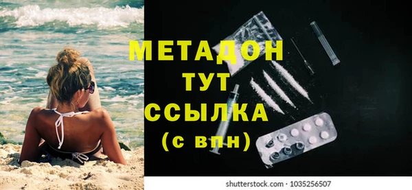 МДМА Верхнеуральск