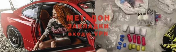 МДМА Верхнеуральск