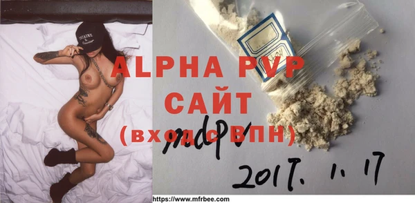 мефедрон мука Верея