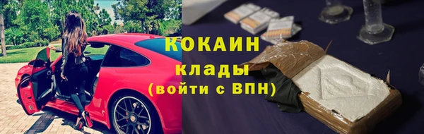 мефедрон мука Верея