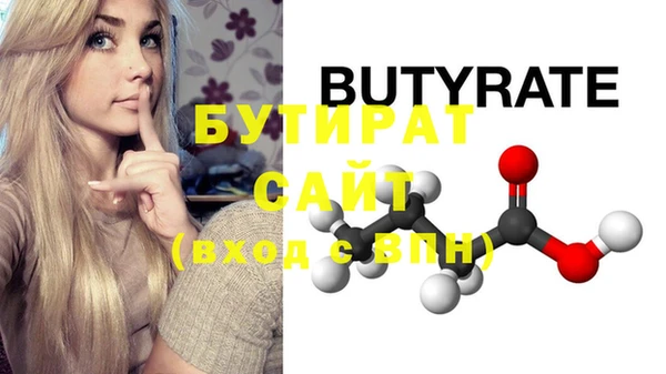 мефедрон мука Верея