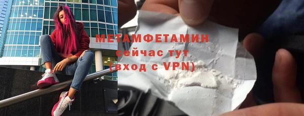 МДМА Верхнеуральск