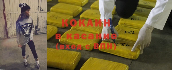 мефедрон мука Верея