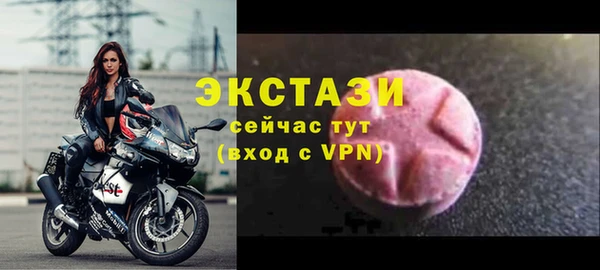 марки nbome Верхний Тагил