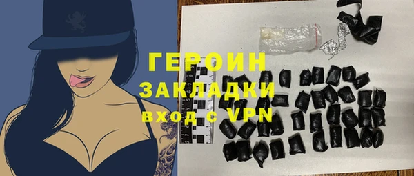 марки nbome Верхний Тагил