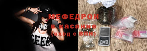 мефедрон мука Верея