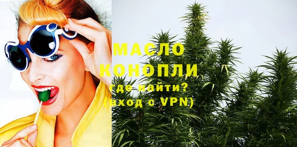 мефедрон мука Верея