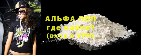 мефедрон мука Верея