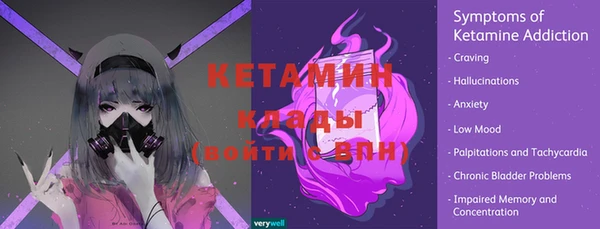 мефедрон мука Верея