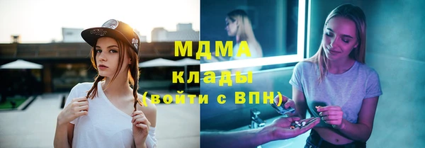 мефедрон мука Верея