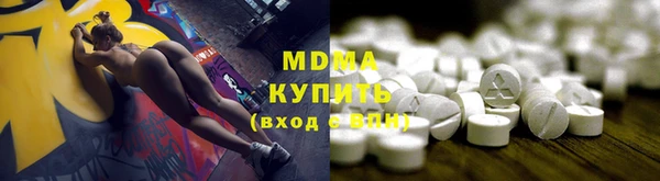 МДМА Верхнеуральск