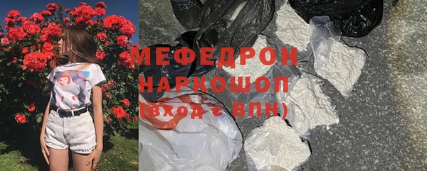 МДМА Верхнеуральск