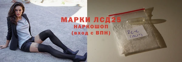 мефедрон мука Верея
