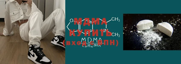 МДМА Верхнеуральск