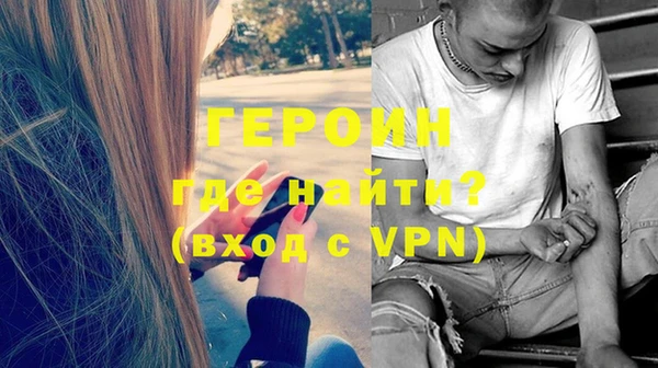 марки nbome Верхний Тагил