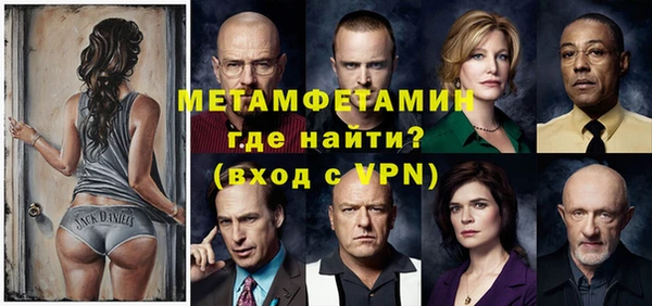 МДМА Верхнеуральск