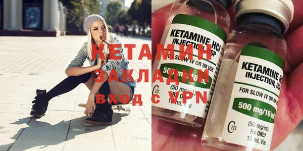 марки nbome Верхний Тагил