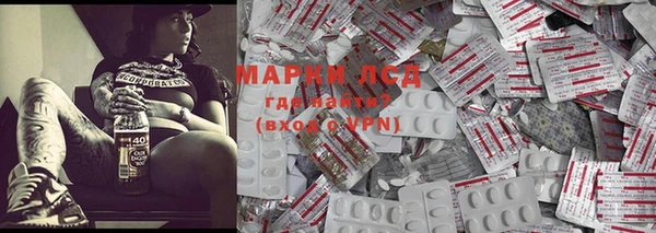 марки nbome Верхний Тагил