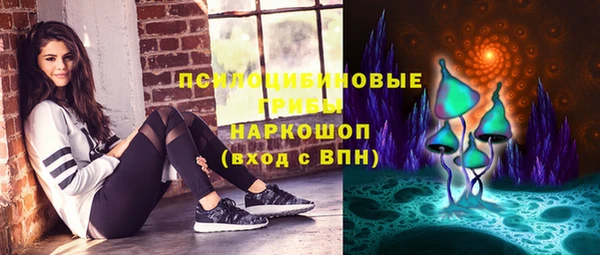 МДМА Верхнеуральск