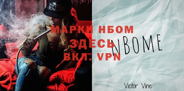марки nbome Верхний Тагил