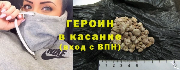 марки nbome Верхний Тагил