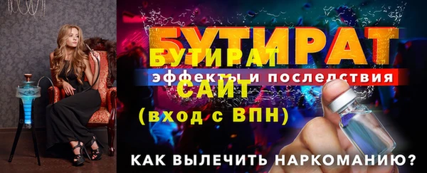 марки nbome Верхний Тагил