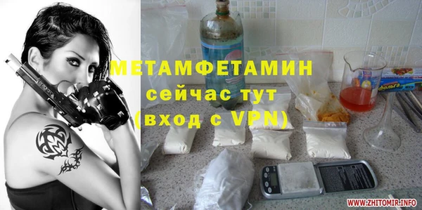 МДМА Верхнеуральск