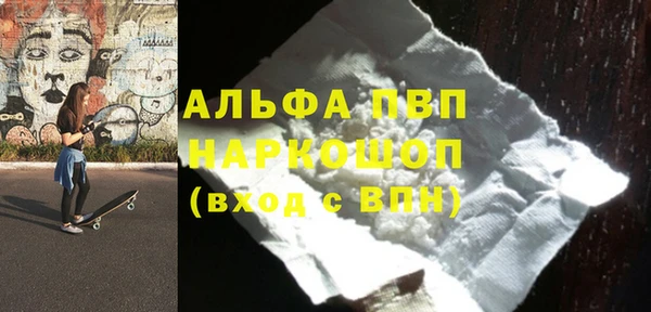 мефедрон мука Верея