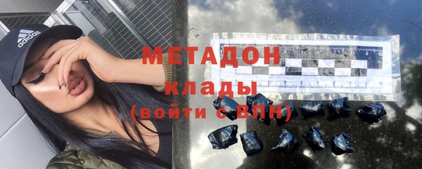 МДМА Верхнеуральск