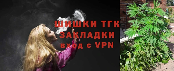 мефедрон мука Верея