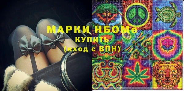 марки nbome Верхний Тагил