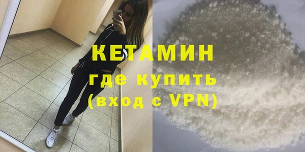 МДМА Верхнеуральск