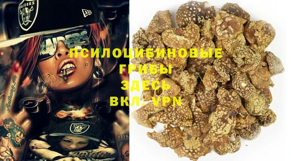 МДМА Верхнеуральск