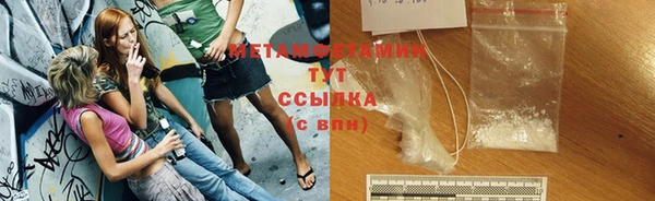 мефедрон мука Верея