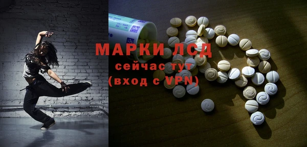 МДМА Верхнеуральск