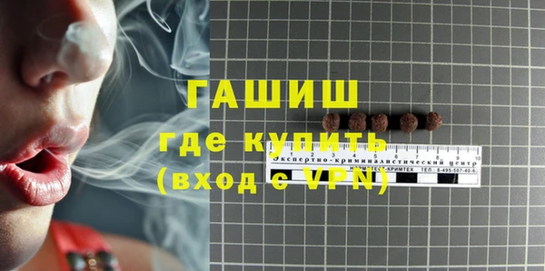 мефедрон мука Верея