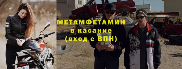 марки nbome Верхний Тагил
