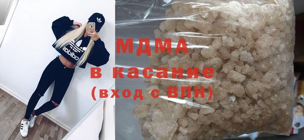 мефедрон мука Верея