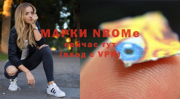 марки nbome Верхний Тагил