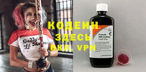 марки nbome Верхний Тагил