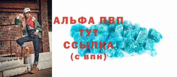 мефедрон мука Верея
