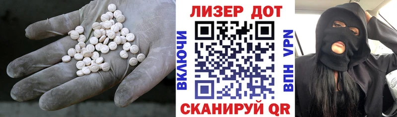 Купить закладки  Отрадное  LSD-25 экстази кислота 