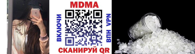 MDMA VHQ  Купить  Отрадное 